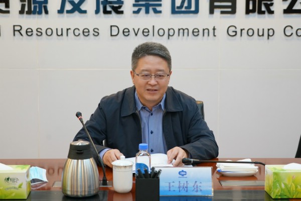 20221108王樹東董事長調(diào)研資源發(fā)展集團.jpg