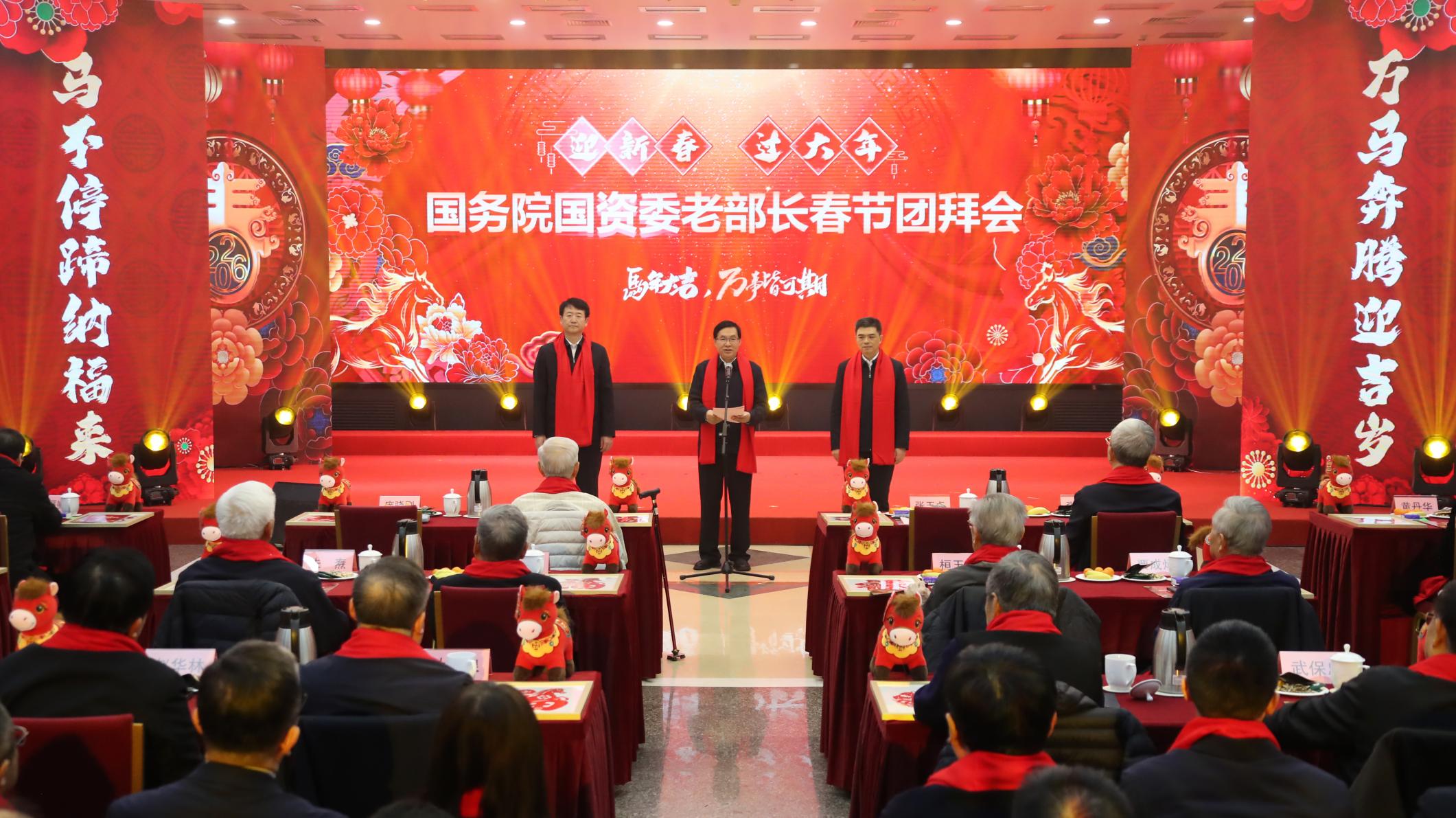 張玉卓、國資、央企、國資委、書記、主任、國企、企業改革